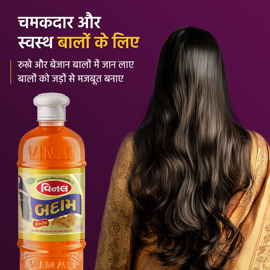 Vibrant Badam Oil For Hair Background for Desktop Vibrant Badam Oil For Hair Background for Desktop